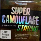 Fir monofilament Cool Angel, Super Camouflage Strong, 100m, 0.08mm
